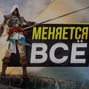 Ассасин