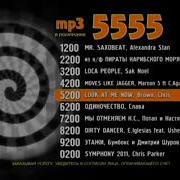 5555 2011 Infon