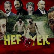 Hep Yek