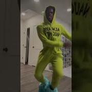 Shake Dat Tiktok