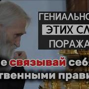 Молитва Илия