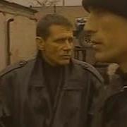 Песня Из Сериала Специалист