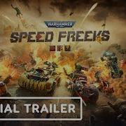 Speed Freaks