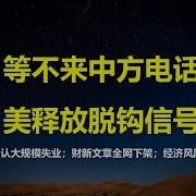 徽湖说房 中国楼市