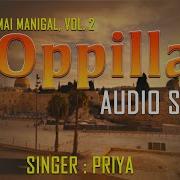 Priya Oppilla