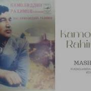 Boborahim Mashrab G Azallari Kamoliddin Rahimov Ijrosida Xurshid