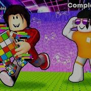 Complex