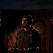 غير بالهدى