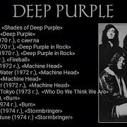 Deep Purple Сборник