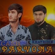 Музика Хайриддин Парвона