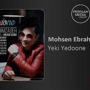 Yeki Yedoone
