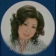 亜里ひろみ