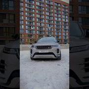 Evoque Echoes Steel Beetween