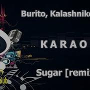 Burito Sugar Минус