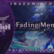 Fading Memories