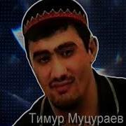 Колдунья Мать