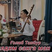 Нақилдим