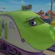 Crying Wilson Chuggington