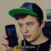 Хаю Хай Минус