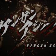 Kengan Ashura Ending Full