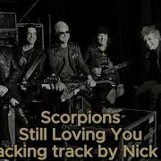 Scorpions Still Loving You Backing Track For Guitar