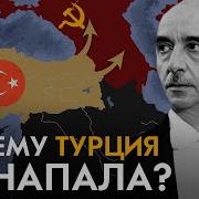 Наступление Нассср