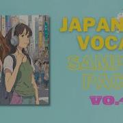 Japan Vocal Samples