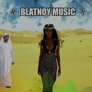 В Ожидании Нашей Встречи Ждал Тебя Я В Этот Вечер Blatnoy Music