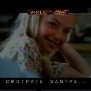 Конец Эфира 2002