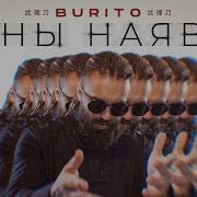 Все Что Нам Нужно Чтоб Вернуться К Утру