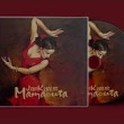 Просмотров Jah Khalib Мамасита