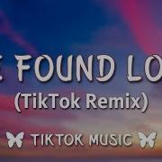 Remix Из Тик Тока Rihanna We Love