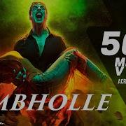 Bambholle Laxmii