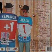 Банда Андрюха Лучшее
