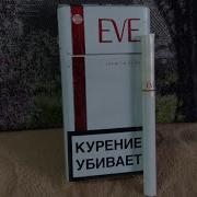 Обзор На Сигареты Eve Premium Slims