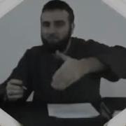 Шоип Хаз Хьехам