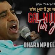 Dharampreet Gal Muka Ke Tur Jandi Goyal Music Official