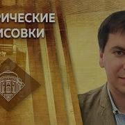 А Ю Можайский Лекция Пелопоннесская Война 431 404 Гг До Н Э