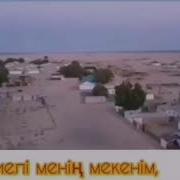 Арал Ауданы Сазды Ауылы