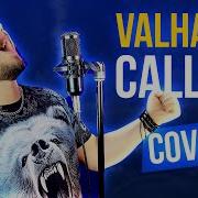 Valhalla Calling На Старославянском