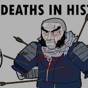 I M History