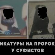 Шейхи Саид Афандий