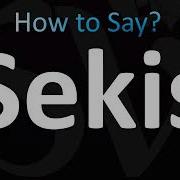 Sekis Ovozi