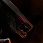 Muto Sound Effect