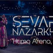 Sevara Nazarhon 2019 Koncert Tashkent