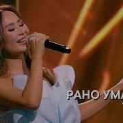Я О Таком Как Ты Мечтала Я До Тебя Любви Не Знала