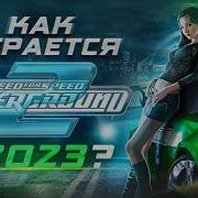 Need For Speed Underground 2