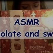 Asmr Chocolate And Sweets Асмр Шоколадки И Конфеты