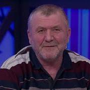 На Меня На Меня У Него
