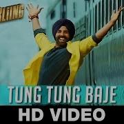 Tung Tung Baje